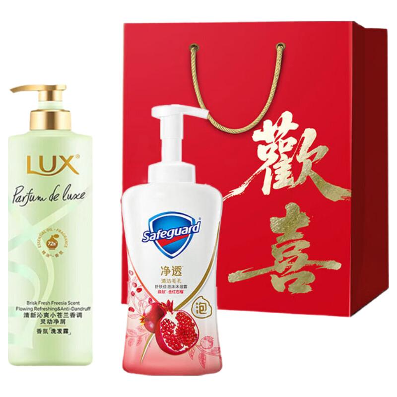 LUX Family Shampoo & Shower Gel Gift Set