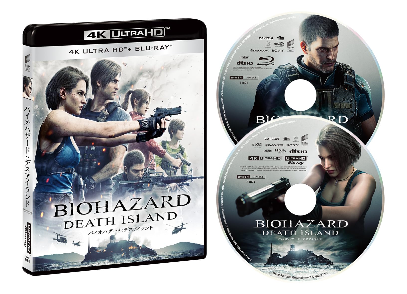 

Resident Death Island 4K ULTRA HD Set ULTRA HD Evil & Blu-ray [4K + Blu-ray] [Blu-ray]