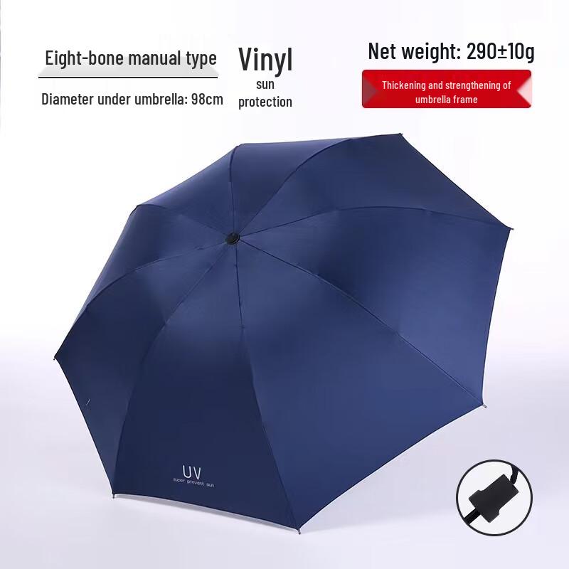 Автоматический складной УФ-зонт Miling