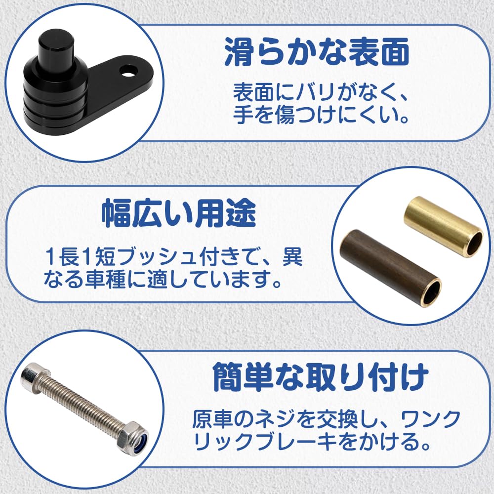 Motorcycle Parking Brake Motorcycle Brake Aluminum Easy Black Lock, Switch, Alloy, Installation, [Used]