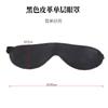 Eye Mask Leather Sex Toys Alternative Passion Pleasure Adult Toys Sex Tools Export One Piece