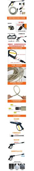 Stainless Steel High-Pressure Car Washer Hose Set with Nozzle