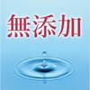 Cow Brand Additive-Free Cow Brand Additive-Free Moisturizing Face Wash 110g