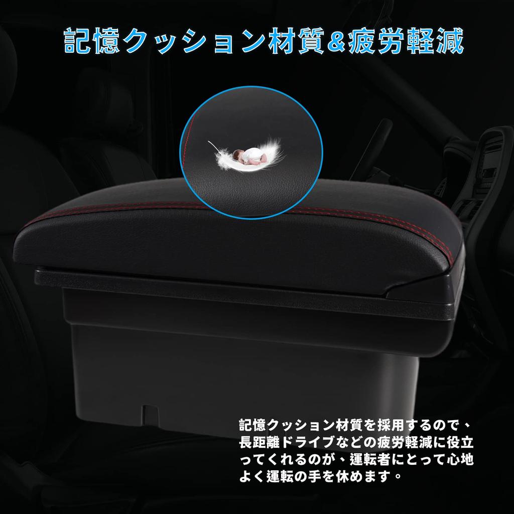 VEHSUN Console Box for Toyota Subaru BRZ First Smart Console Storage Box with USB Large Convenient Custom Easy Reduces Fatigue 86, (ZN6 Type,