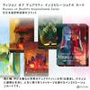 Visions of Duality Inspirational Cards (Japanese Instruction Manual Included) Authentic Oracle Cards, Duality, Yin and Yang