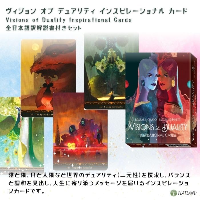 Visions of Duality Inspirational Cards (Japanese Instruction Manual Included) Authentic Oracle Cards, Duality, Yin and Yang