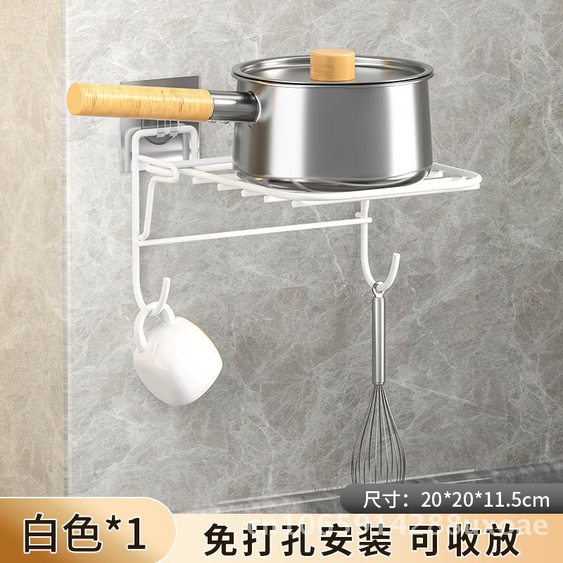 Non-perforated Wall-mounted Multi-functional Kitchen Storage Rack Modern Minimalist Black White Carbon Steel Pot Cover Vegetable