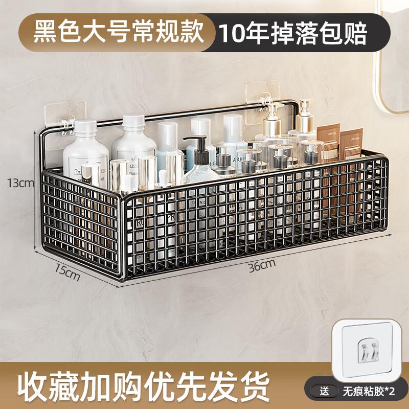 MiLing No-Drill Storage Shelf