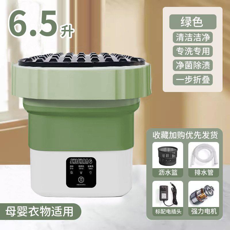 

Washing Machine, Foldable and Portable, for Home and Dorm Use, Integrated Washing and Spin-Dry Function, Large Capacity, Lazy Person s Magic Gadget Fresh Green + Drainage + No Blue Light