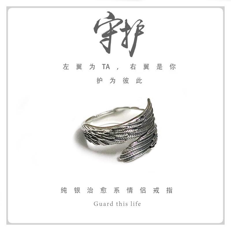 Adjustable Open Ring Couples With Angel Wing Design Vintage Plated Geometric Love Unisex Gift