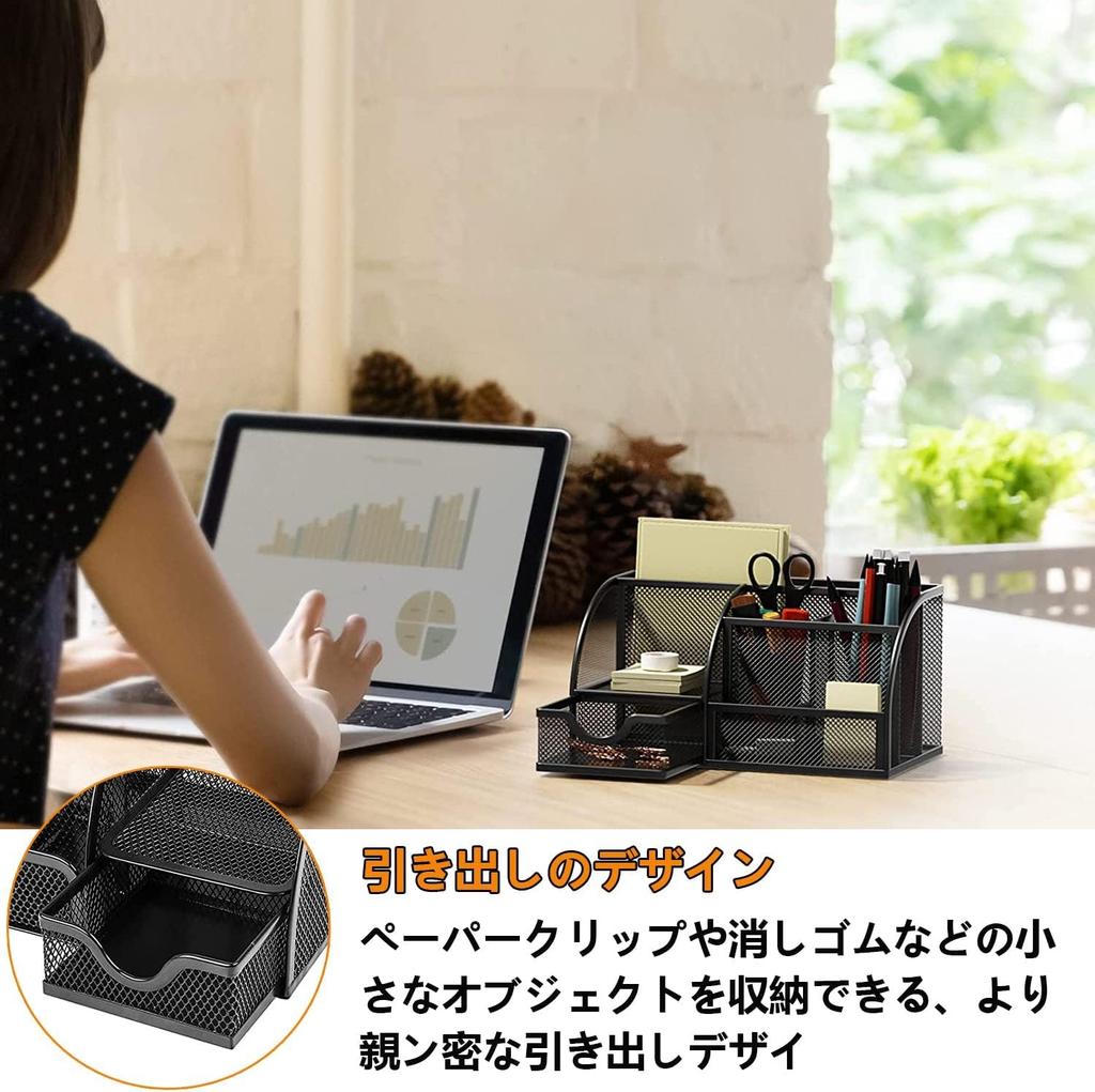 hengshao Desk Organizer, Pen Holder, Desk Storage, Tabletop Stationery Storage, Metal Mesh Drawer, Remote Control Rack, Stationery Storage Case