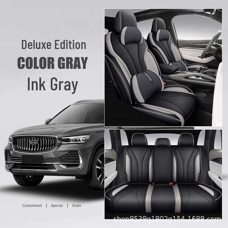 Geely Xingyue L Thor HI All-Season Breathable Car Seat Cover