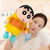 Shinchan Latest Raincoat, Crayon, Small New Doll, Stuffed Plush Toy, Cartoon Anime, Cute Children's Birthday Gift, Fun Doll