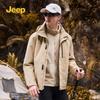 Unisex 3-in-1 Windproof Waterproof Jacket P844MWJ336