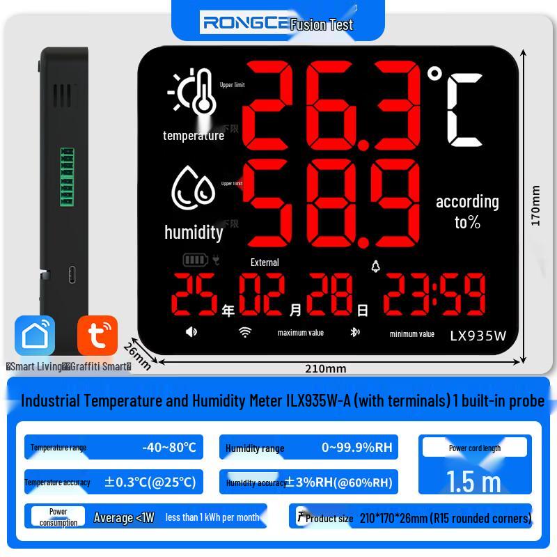 LX935W WiFi Умный регистратор данных температуры и влажности (Китайская версия)