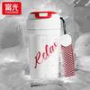 FGZ2300 Crystal Porcelain Vacuum Insulated Bottle