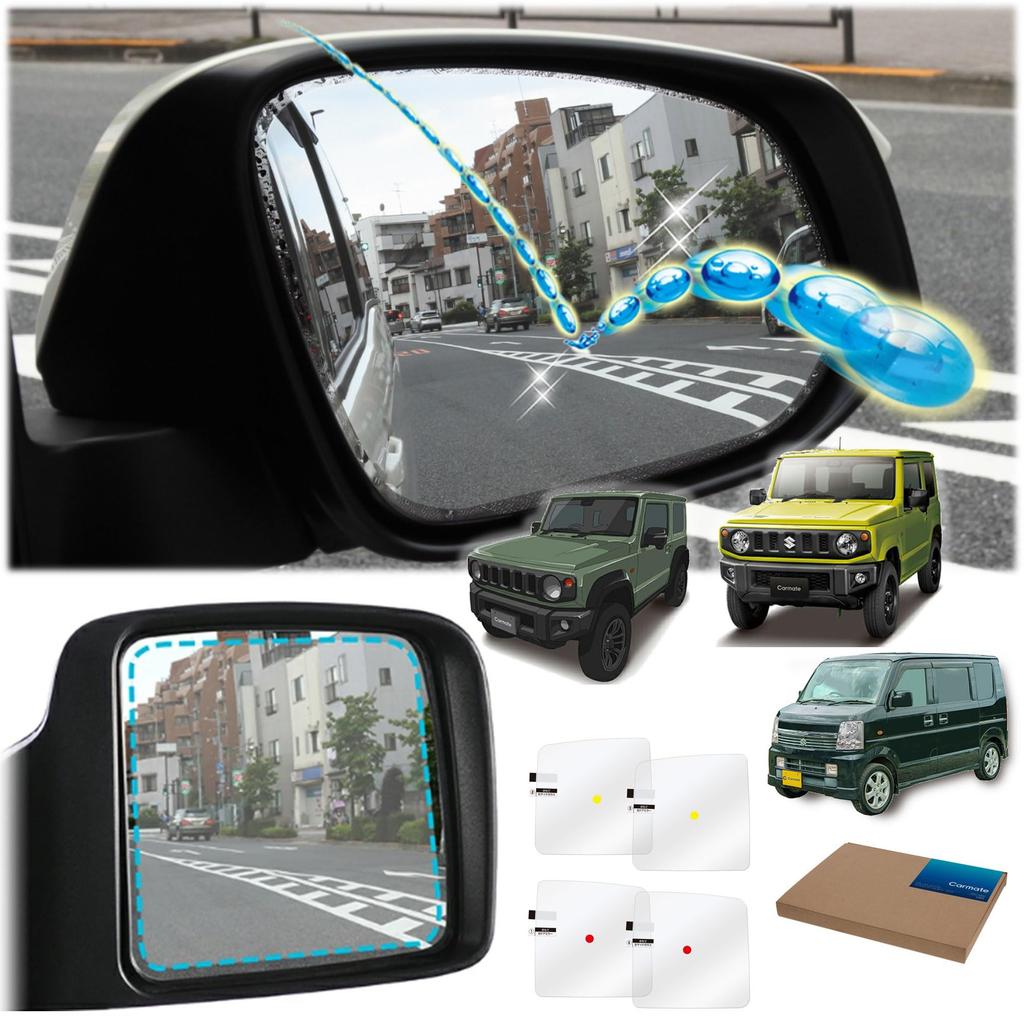 Carmate C805 Door Mirror, For Side Glass, Super Repellent Film, Set of 4,