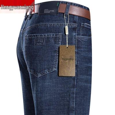 Hengyuanxiang Herren High Waist Elastische Jeans - Frühling/Herbst Business Casual Gerade Bein Hose