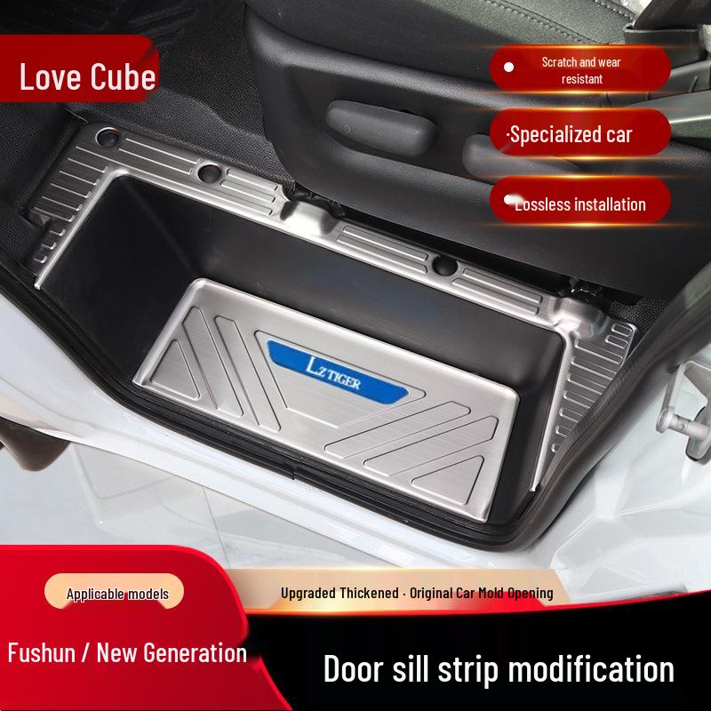 JMC Fushun Door Sill Strips: Stainless Steel Welcome Pedals for New Era Quan Shun V348