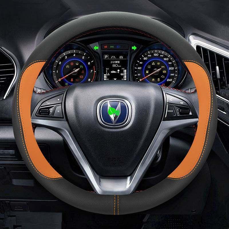 Suitable for Changan Cs35plus CS75 Cs85 Eado DT Yuexiang V3 V7 V5 Car Steering Wheel Cover Genuine Leather