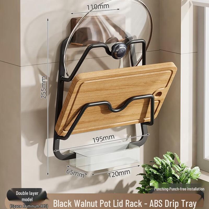 Walnut No-Drill Wall-Mounted Pot Lid Rack