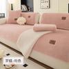 Winter Lamb Wool Sofa Cushion Light Luxury High-End Non-Slip Seat Cushion Solid Color Sofa Cover Cover Cloth One Piece Is Sent On Behalf Of Others