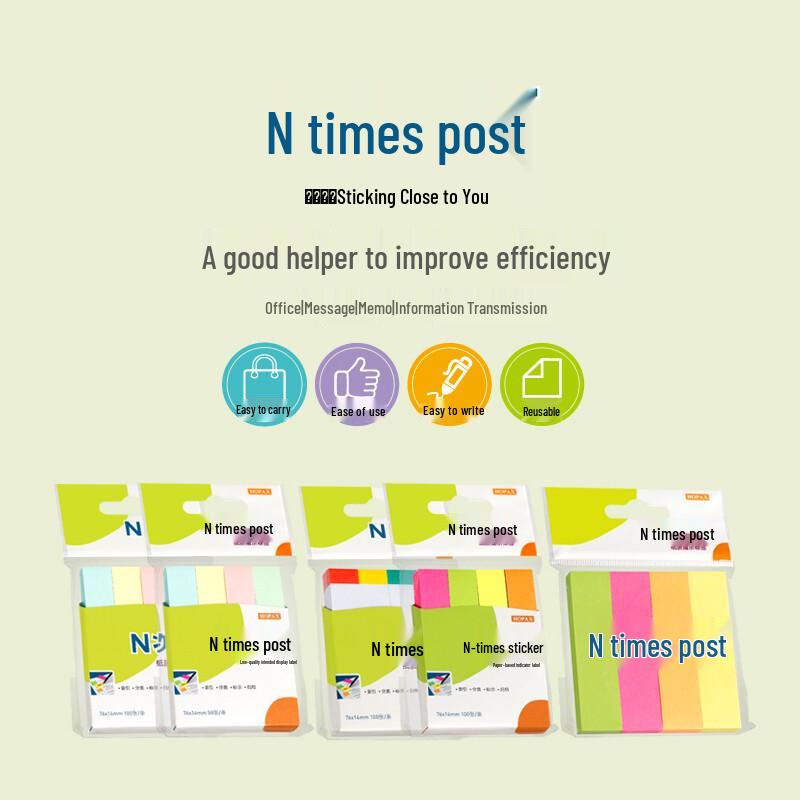 STICKN Index Strip Sticky Notes