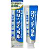Clean Dental Pasta do zębów Seria 50g  90g  100g  150g