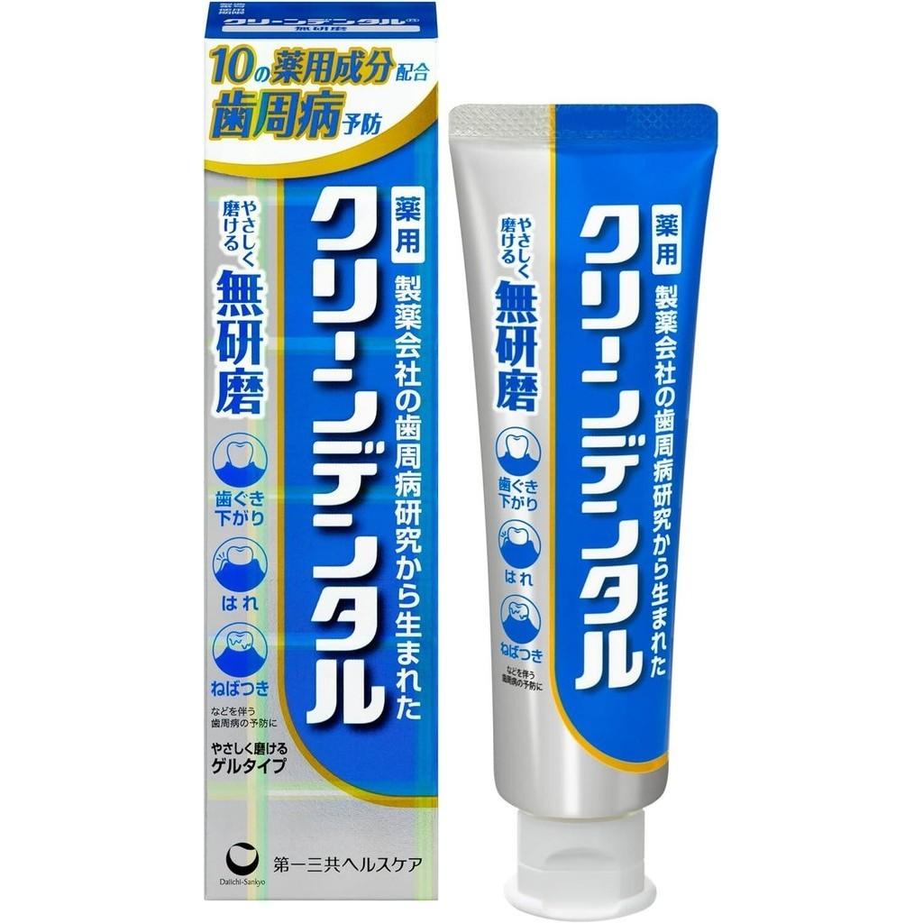 Clean Dental Pasta do zębów Seria 50g  90g  100g  150g