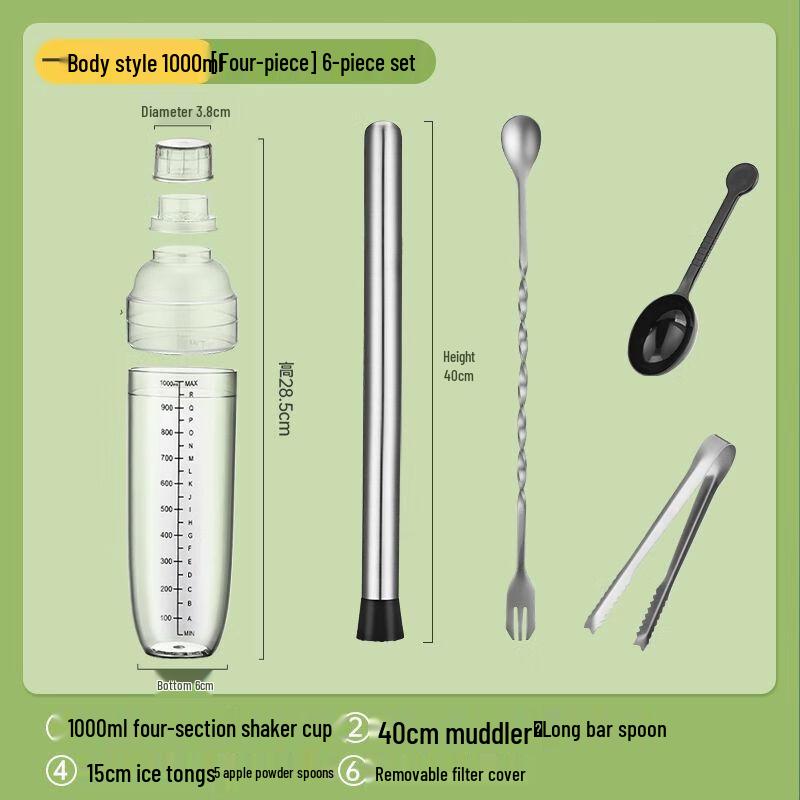 Professional Milk Tea & Lemon Tea Shaker Tool Set