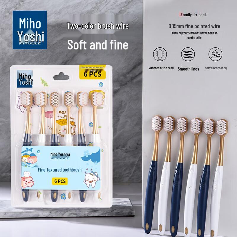 Meihuijijia Wide-Head Soft Toothbrush 6-Pack