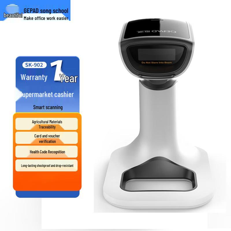 

GEPAD SK-902 Wireless 1D/2D Barcode Scanner