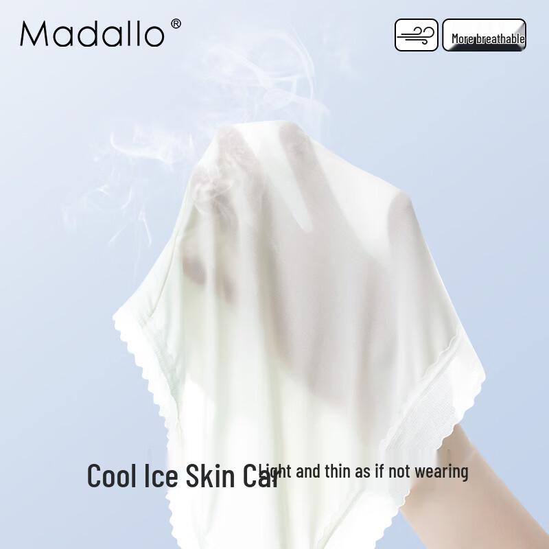 Women's 4-Pack Modal Ice Silk Seamless Briefs