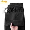 JEEP Unisex Fleece Lined Outdoor Cargo Hiking Pants