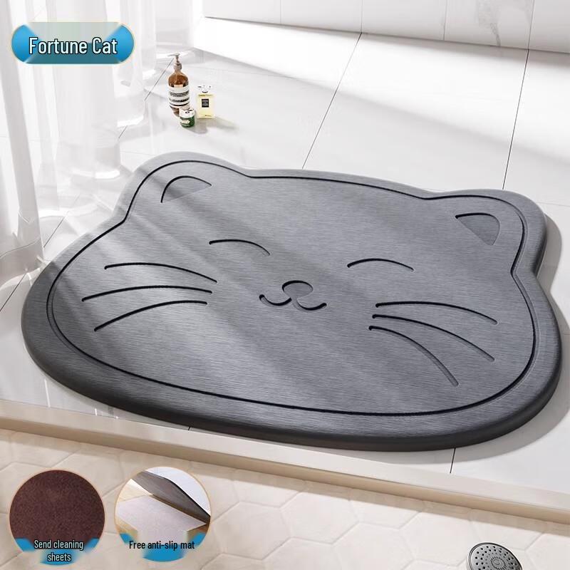 Jiabangshou Diatomite Absorbent Bath & Entryway Mat