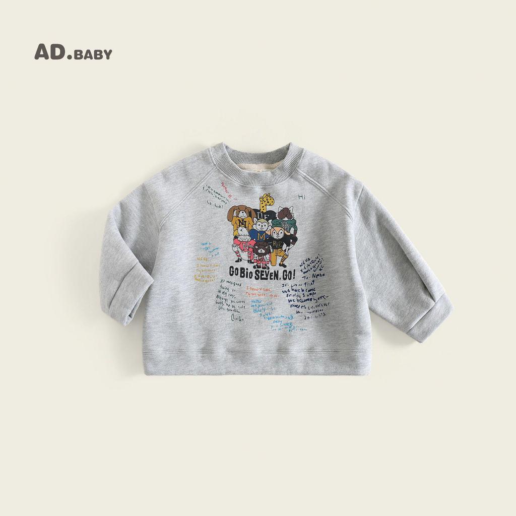 2025 Kinder Modisches Koreanisches Fleece-Sweatshirt, Vielseitige Herbstschicht für Jungen und Mädchen