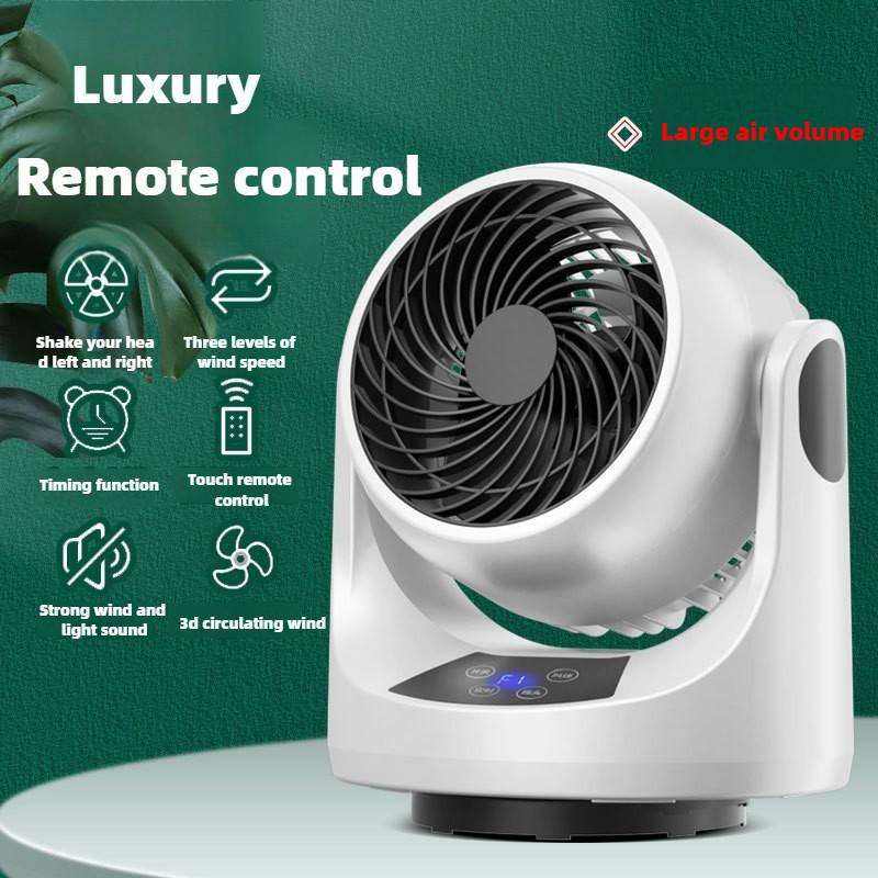 Small Desktop Air Circulation Fan Household Smart Electric Fan Timed Turbine Convection Air cooler