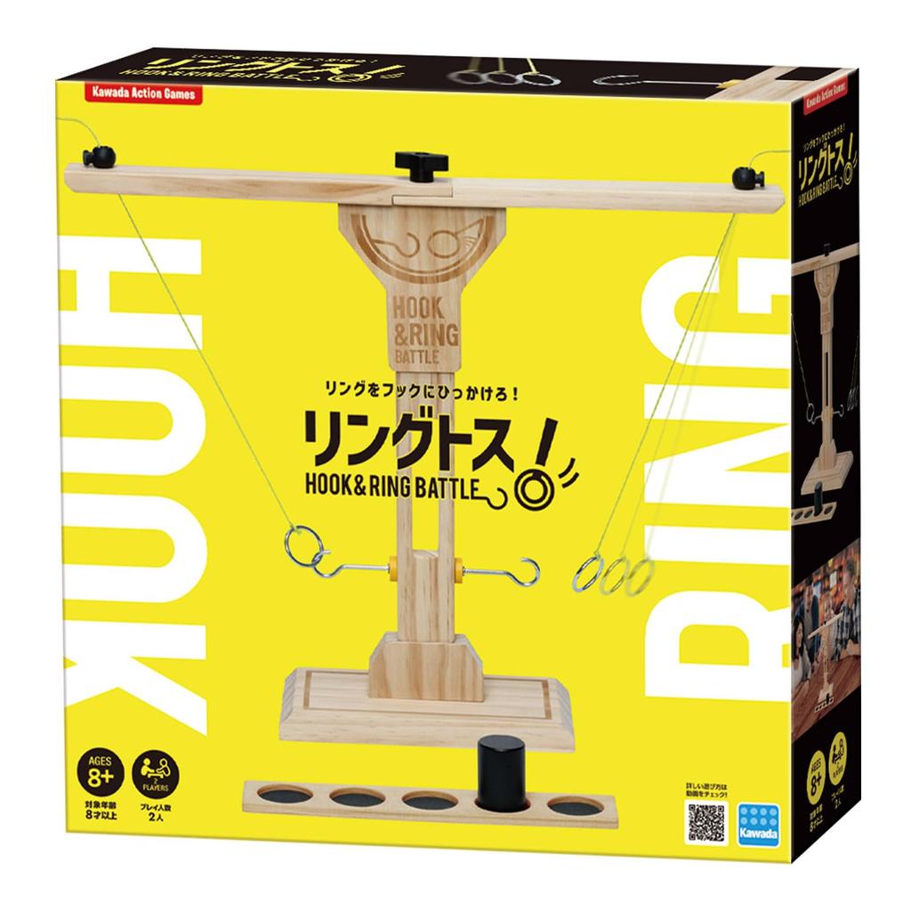 Kawada Ring Toss Battle Hook&Ring KG-043
