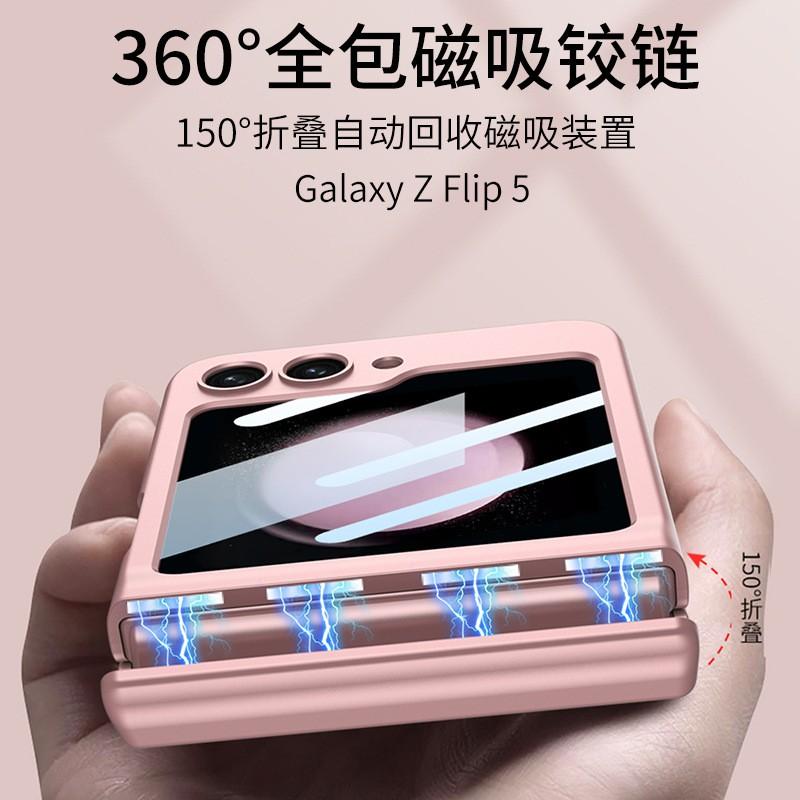 Magnetic Snap-On Full Cover Case Galaxy Z Flip5 Foldable Phone With Hinge Protection