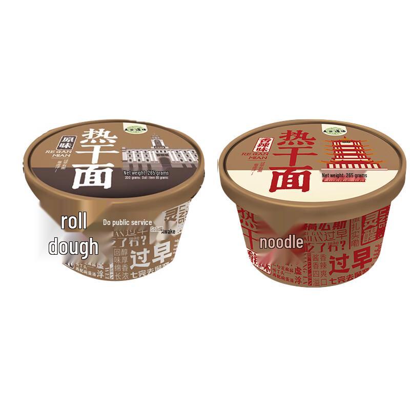 Wugu Daocang Hot Dry Noodles 265g x 18 Tubs