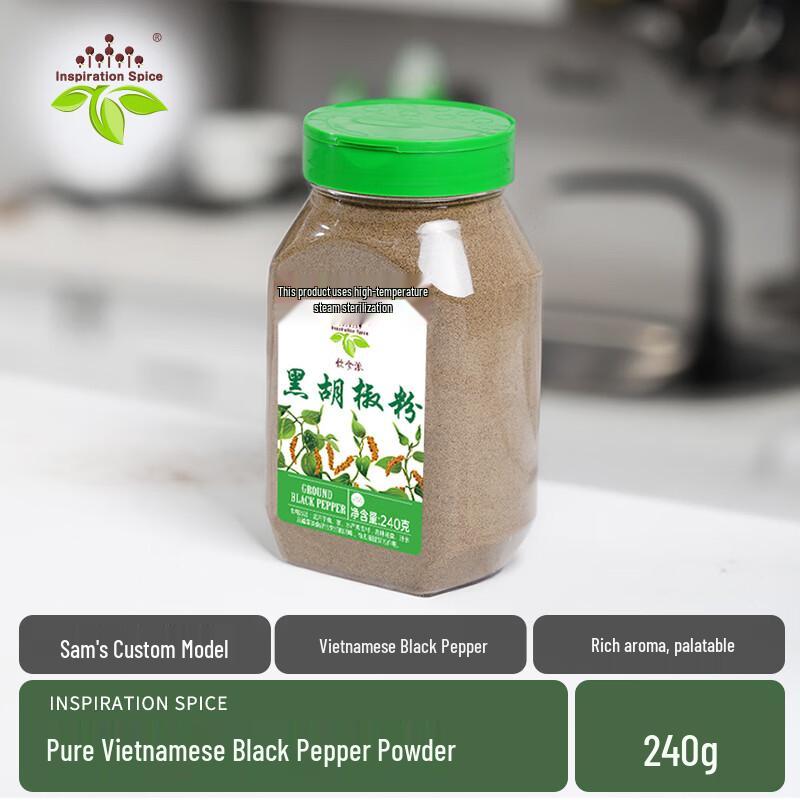 INSPIRATION SPICE Pure Black Pepper Powder, 240g