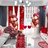 Wedding Balloon Floor Decoration Set: Engagement & Living Room Decor, Aisle Markers, Column Decorations, New House Setup