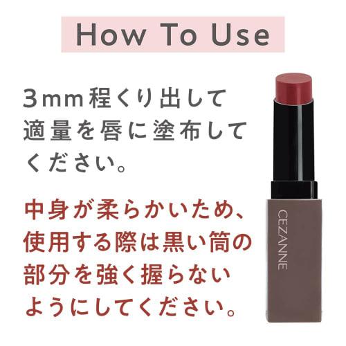 cezanne lip color shield 03 cocoa brown 3.7g gel membrane lip beautiful color hard to fall