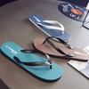 Slippers men's summer new flip-flops men's non-slip rubber slippers beach pinch cold slippers