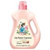 Liby Master Fragrance Laundry Detergent & Fabric Softener Set
