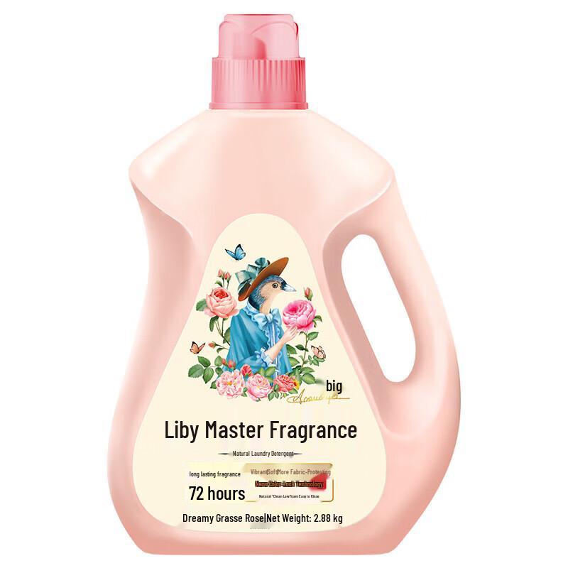 Liby Master Fragrance Laundry Detergent