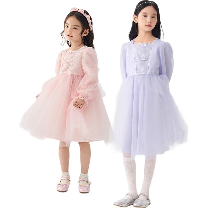 Balabala Girls Mesh Princess Dress 130