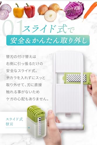 LeLante Multi-Function Slicer, Julienne Slicer, Vegetable Slicer, and Grater Set (Featured In Croissant Magazine) - 8-in-1 (Green)