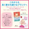 Kewpie Baby Soap Foam Type Refill 350ml