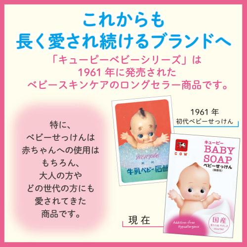 Kewpie Baby Soap Foam Type Refill 350ml
